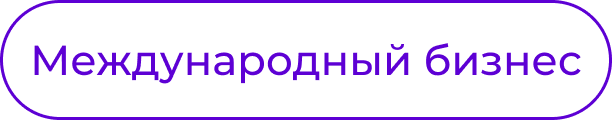 Задачи специалиста