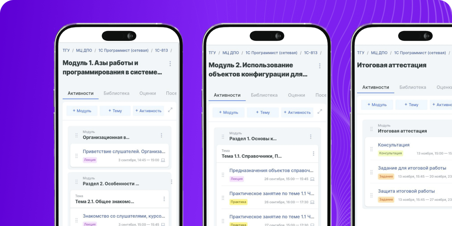 Комфортная учебная среда
